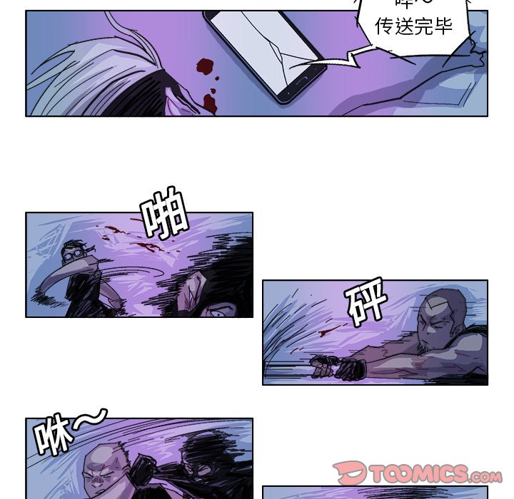 第29话 第 19 页