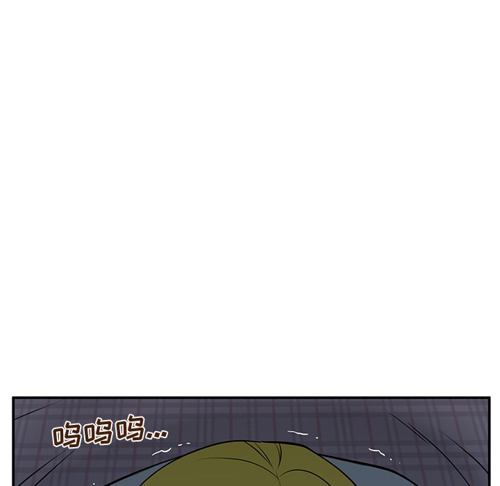 第27话 第 35 页