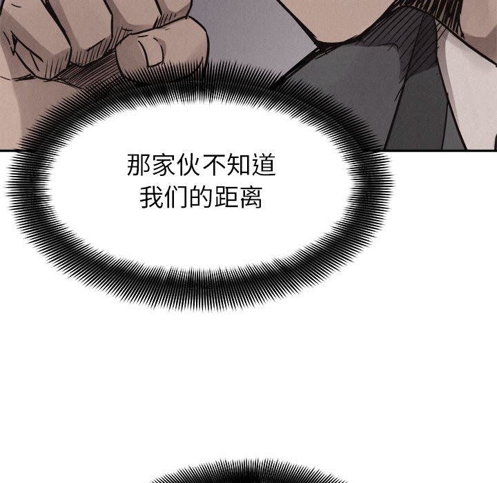 第61话 第 13 页