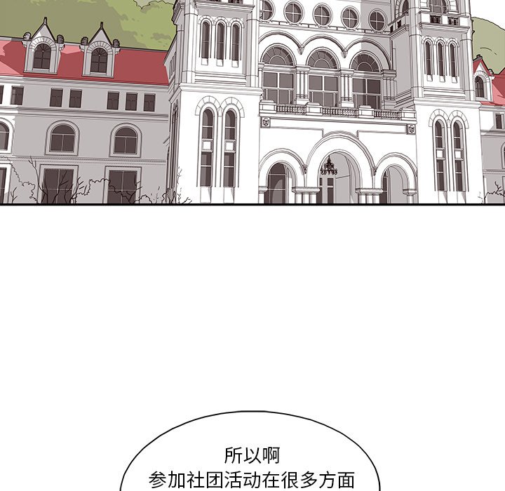 第42话 第 60 页