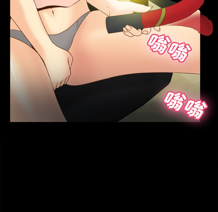 第32话 第 53 页