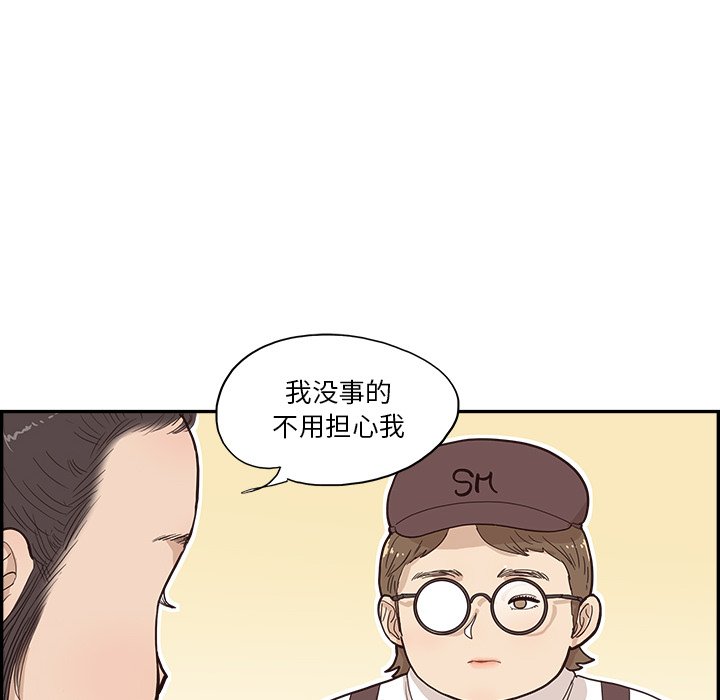 第163话 第 37 页