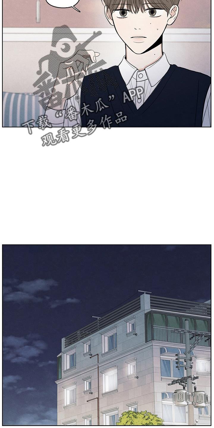 第28话 学个狗屁 第 22 页