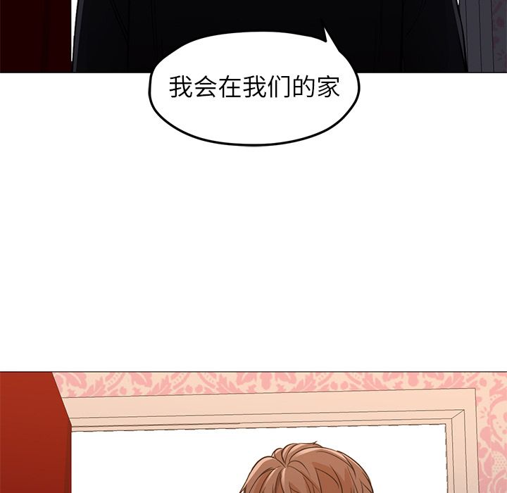 第33话 第 73 页