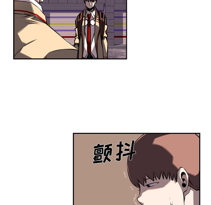 第52话 第 89 页