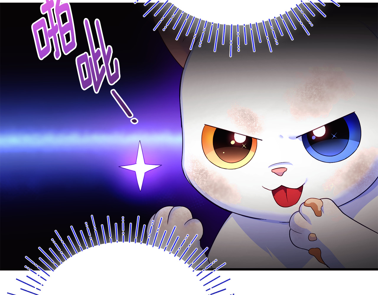 第3话 摇身一变成了预言猫 第 157 页
