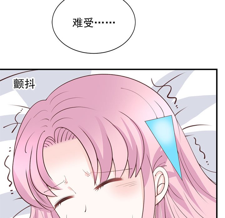 第25话 第 102 页