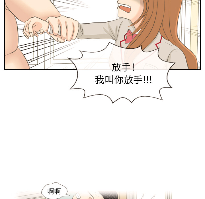 第1话 第 65 页