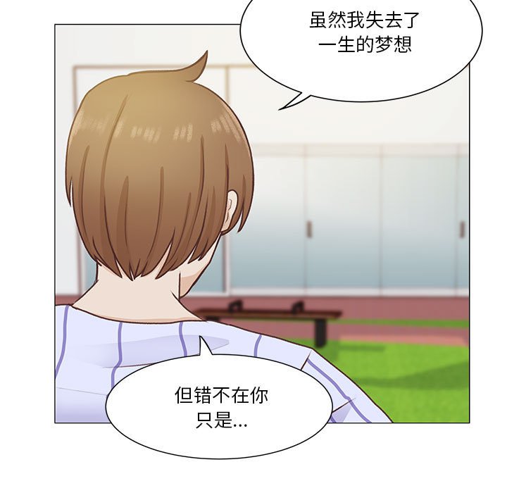 第61话 第 13 页