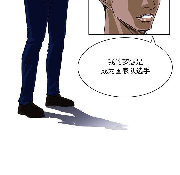第22话 第 45 页