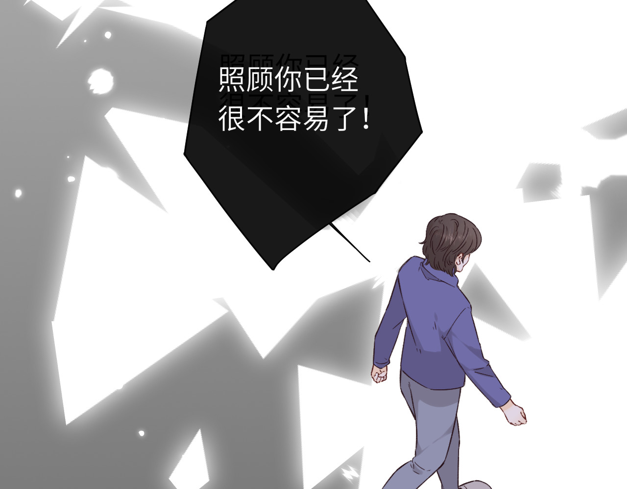 第44集 往事 第 42 页