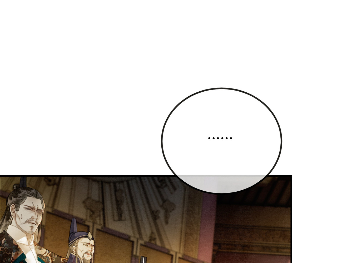 第9话 负责任就要成亲 第 100 页