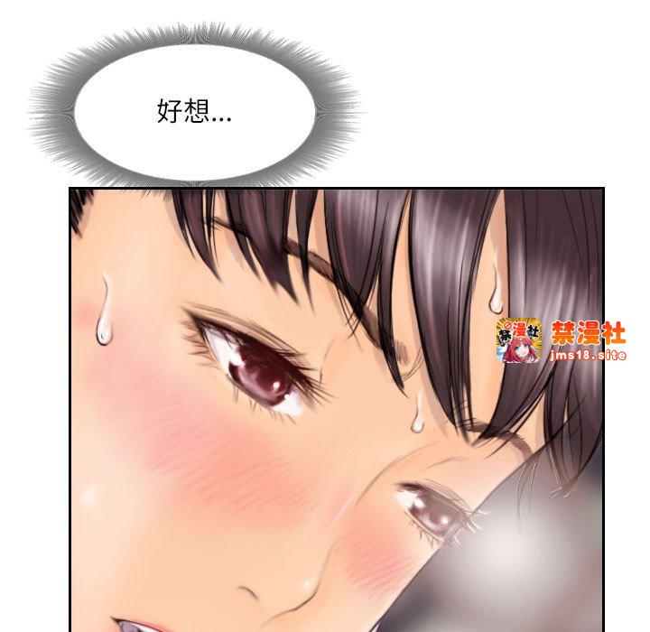 第2话 第 45 页