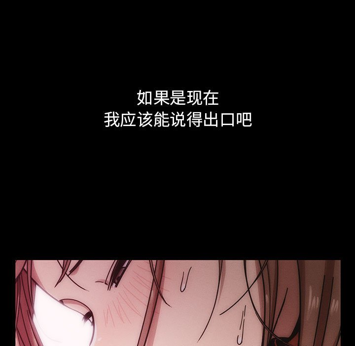 第38话 第 123 页
