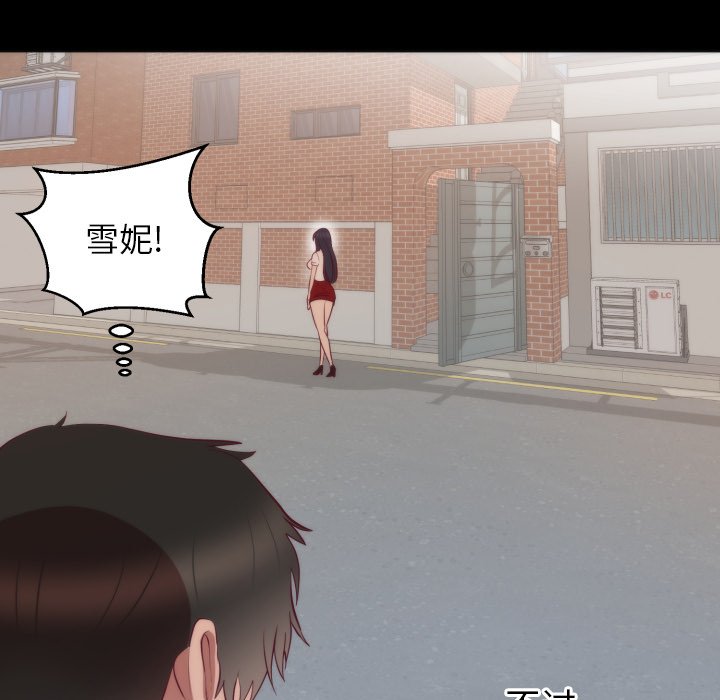 第13话 第 65 页