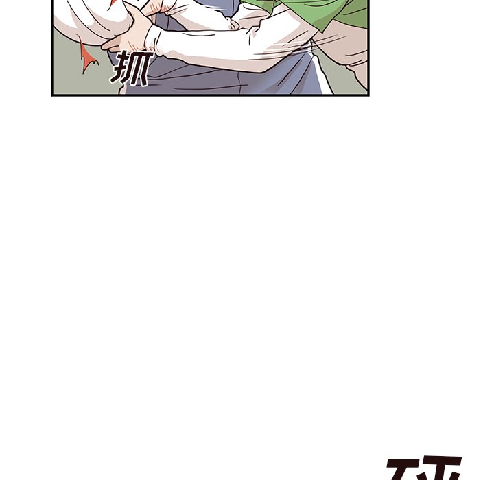第44话 第 29 页