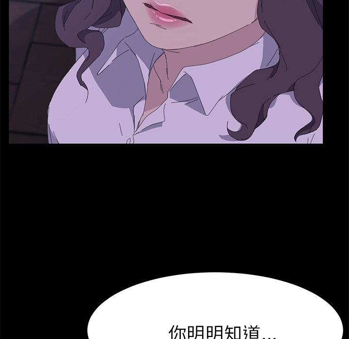第34话 第 180 页
