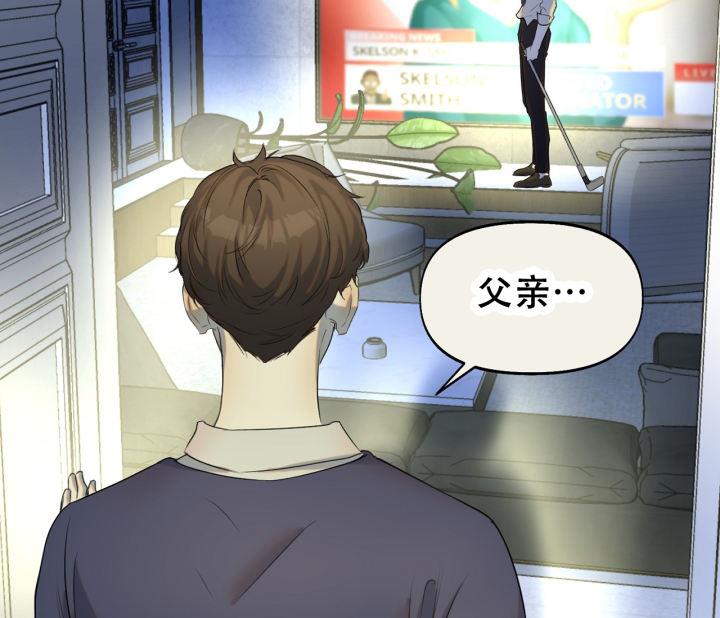 第14话 同居条约 第 45 页