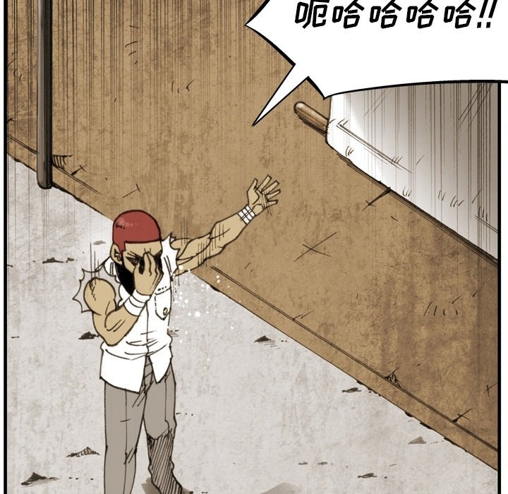 第59话 第 35 页