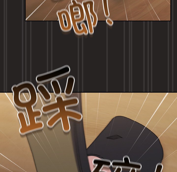 第41话 第 96 页