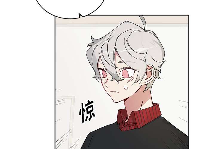 第11话 第 4 页