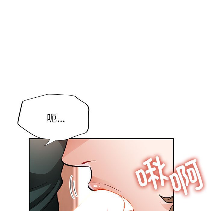 第10话 第 22 页