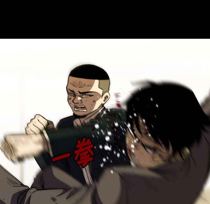 第 37 话 第 8 页