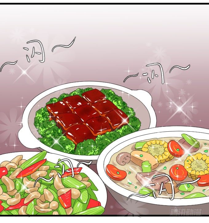 吃货 第 13 页