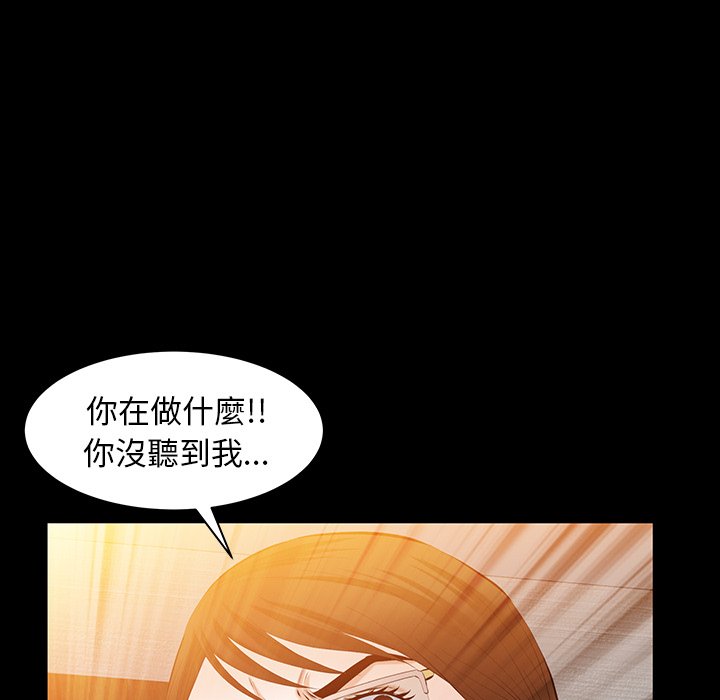 第45话 第 114 页