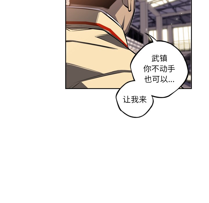 第23话 第 57 页