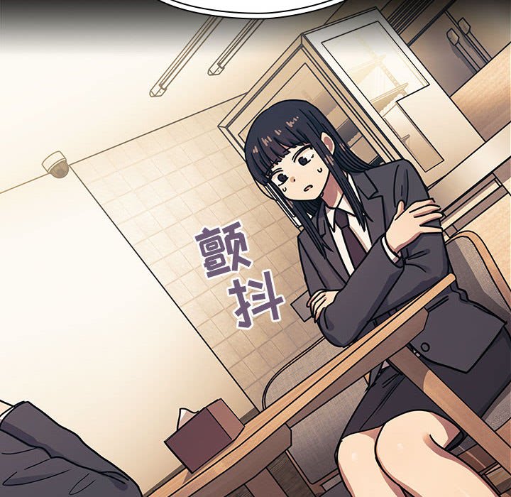 第33话 第 56 页