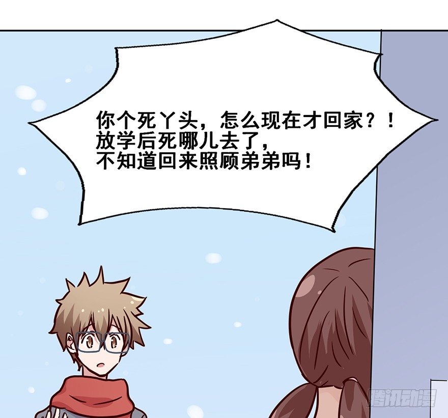 89 帮帮忙公司 第 13 页