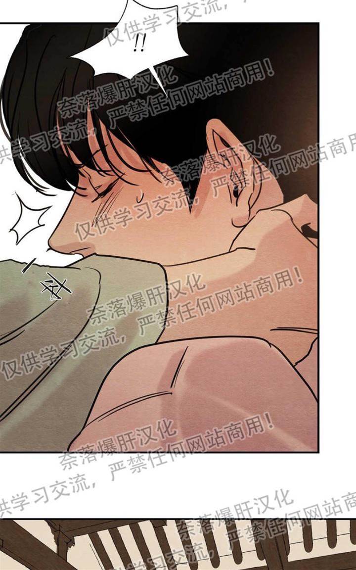 第16话 第 30 页