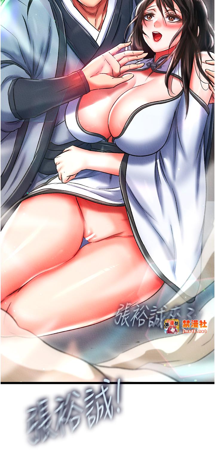 第53话 - 你们今天会通通死在这里! 第 5 页