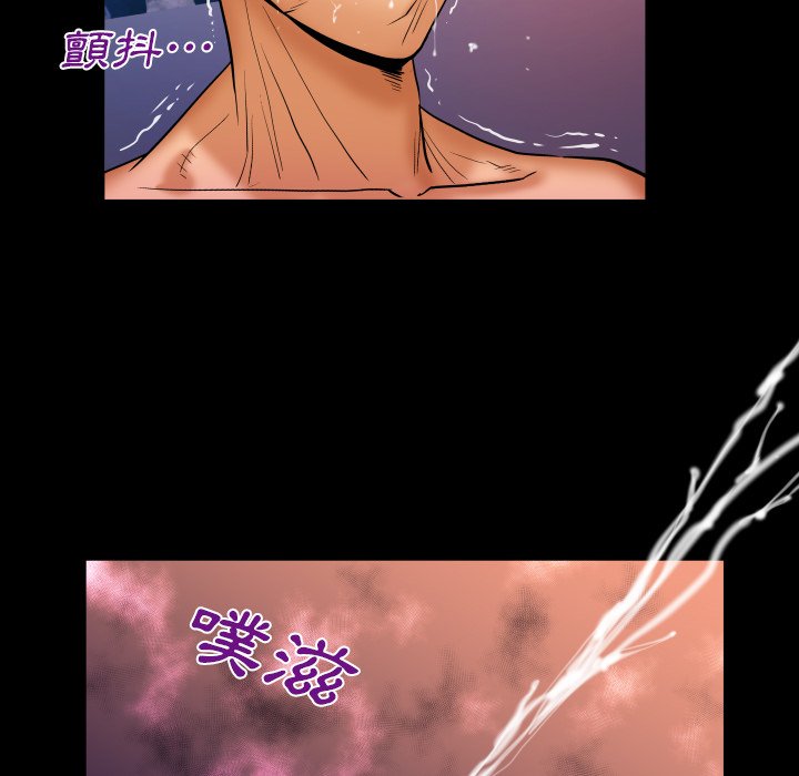 第61话 第 69 页