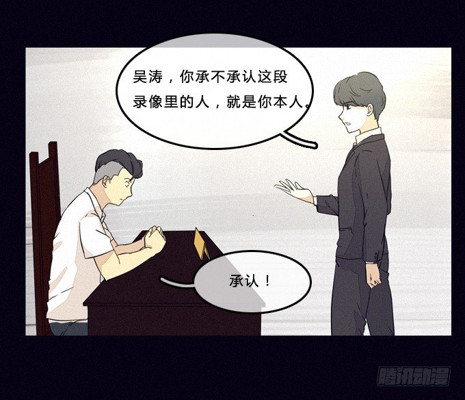意料之外 第 22 页