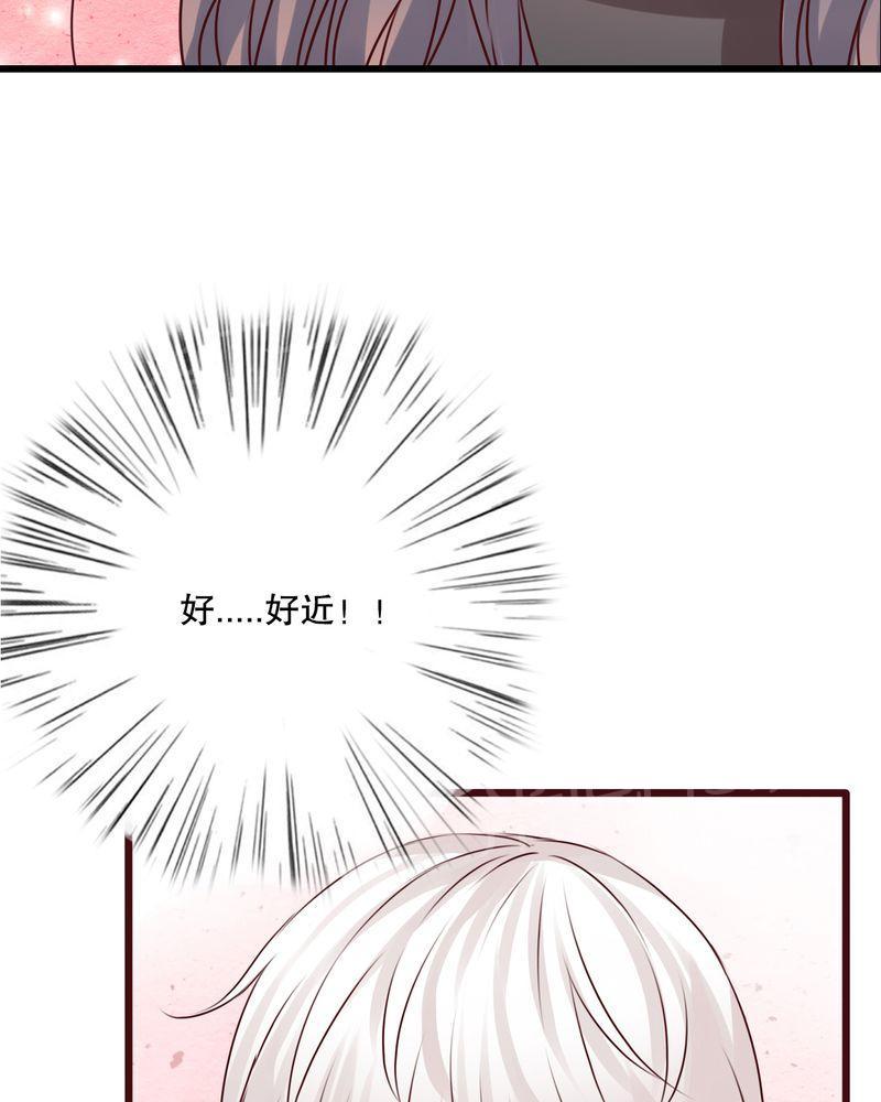 第17话 第 9 页