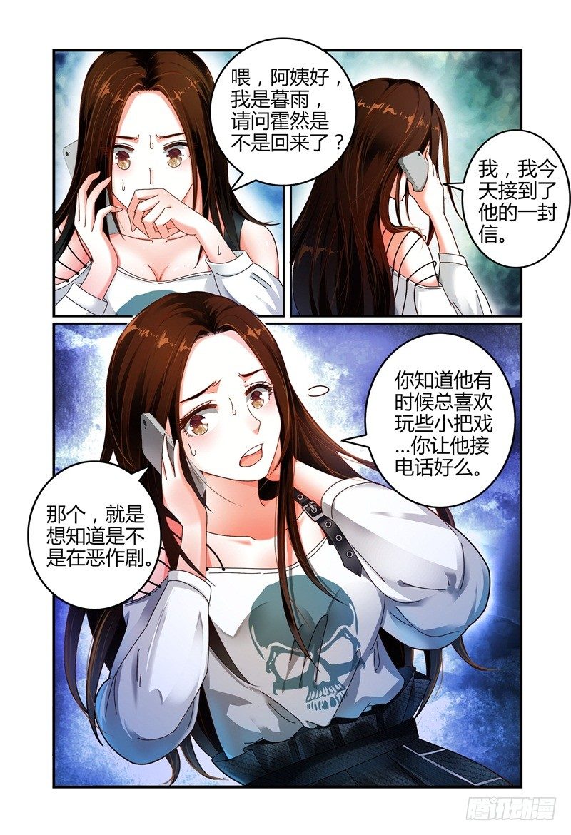 054演技 第 4 页