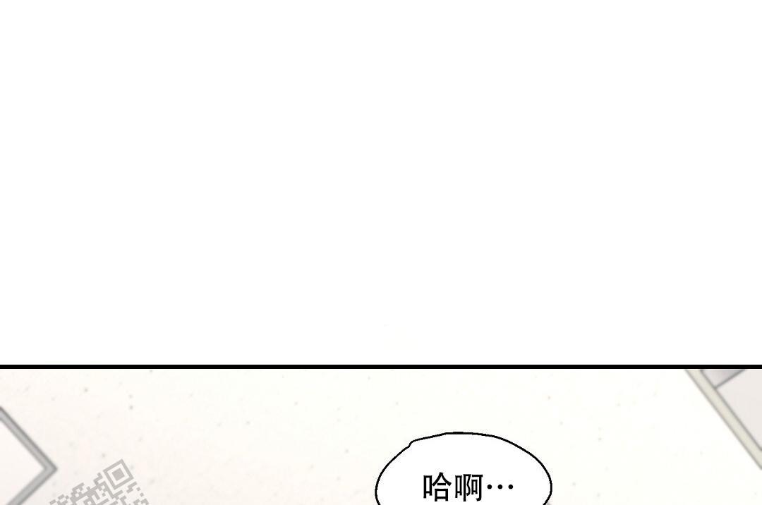 第92话 外传（10） 第 45 页