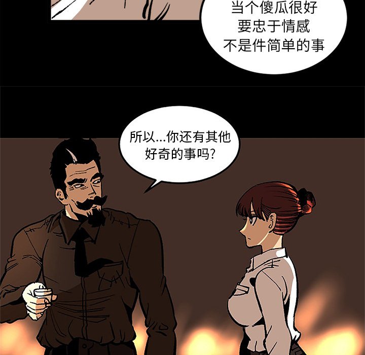 第36话 第 53 页
