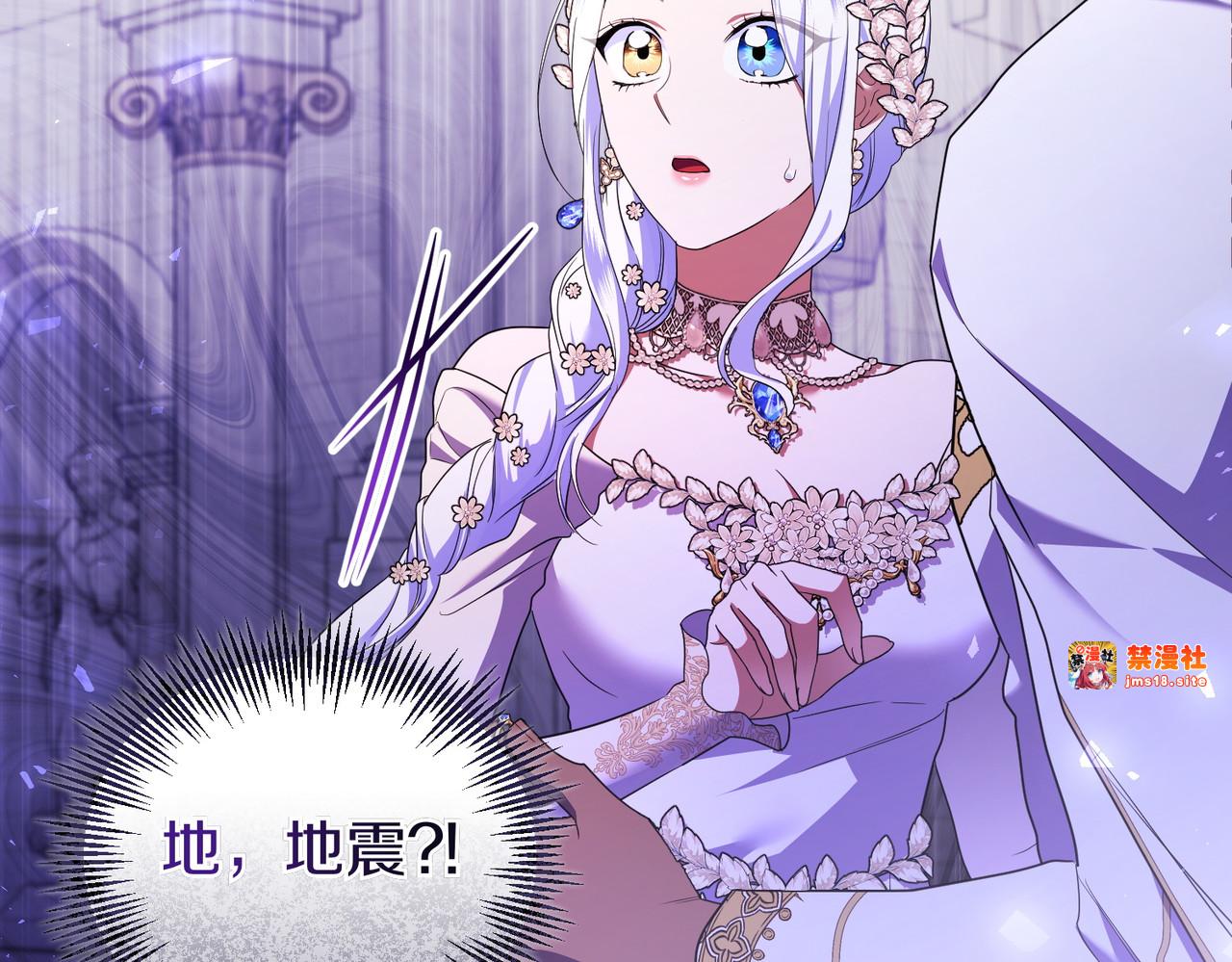 第65话 即位典礼 第 123 页