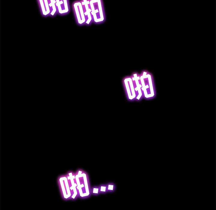 第34话 第 87 页