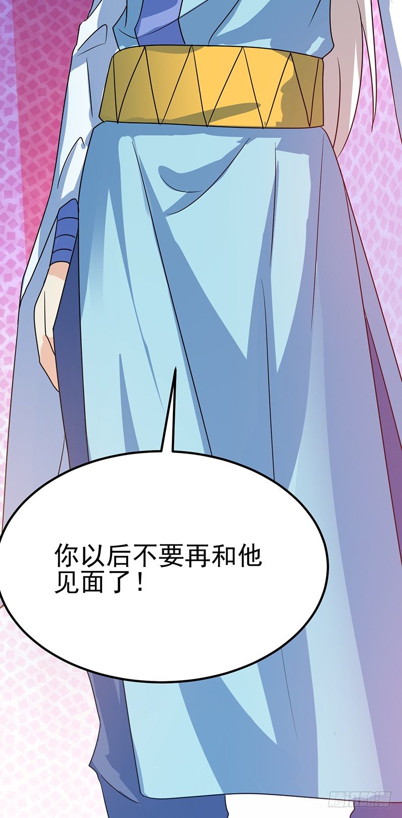 一起睡了 第 15 页