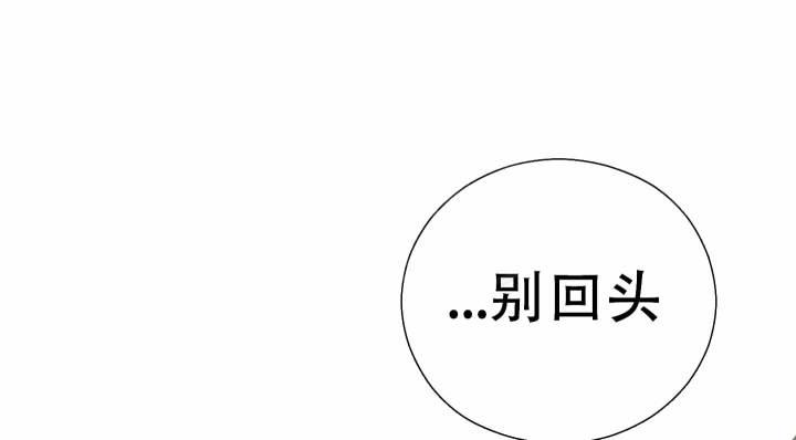 第1话 克服倦怠期 第 7 页