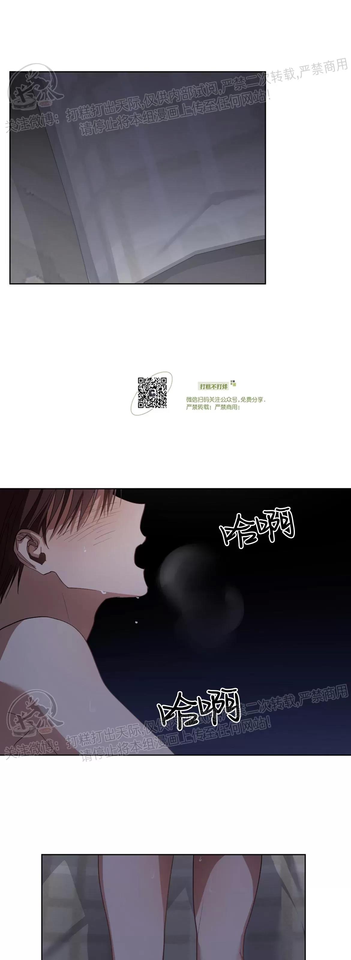 第18话 第 28 页