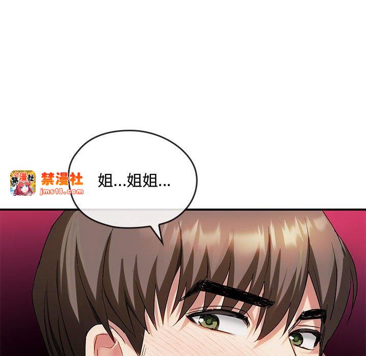 第30话 第 145 页
