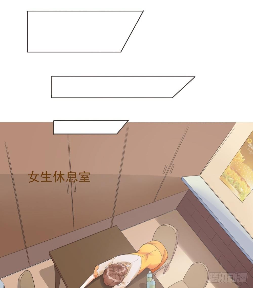 第09话 第 8 页