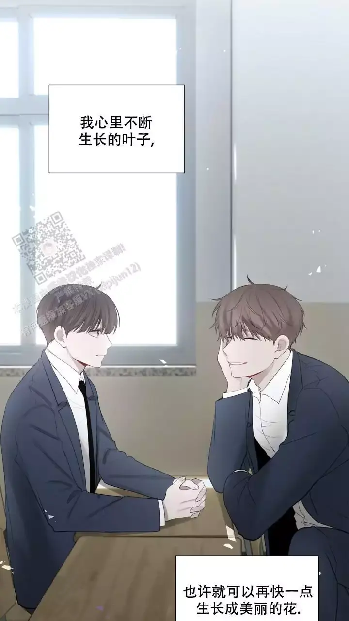 第28话 抓住他 第 23 页