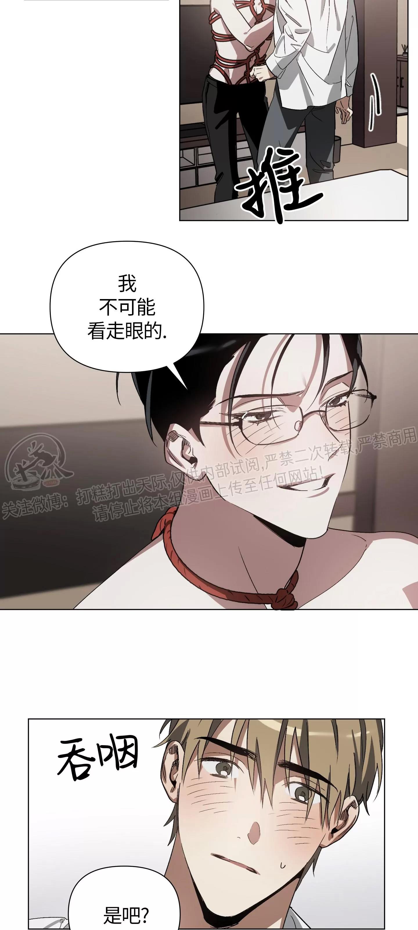 第02话 第 3 页
