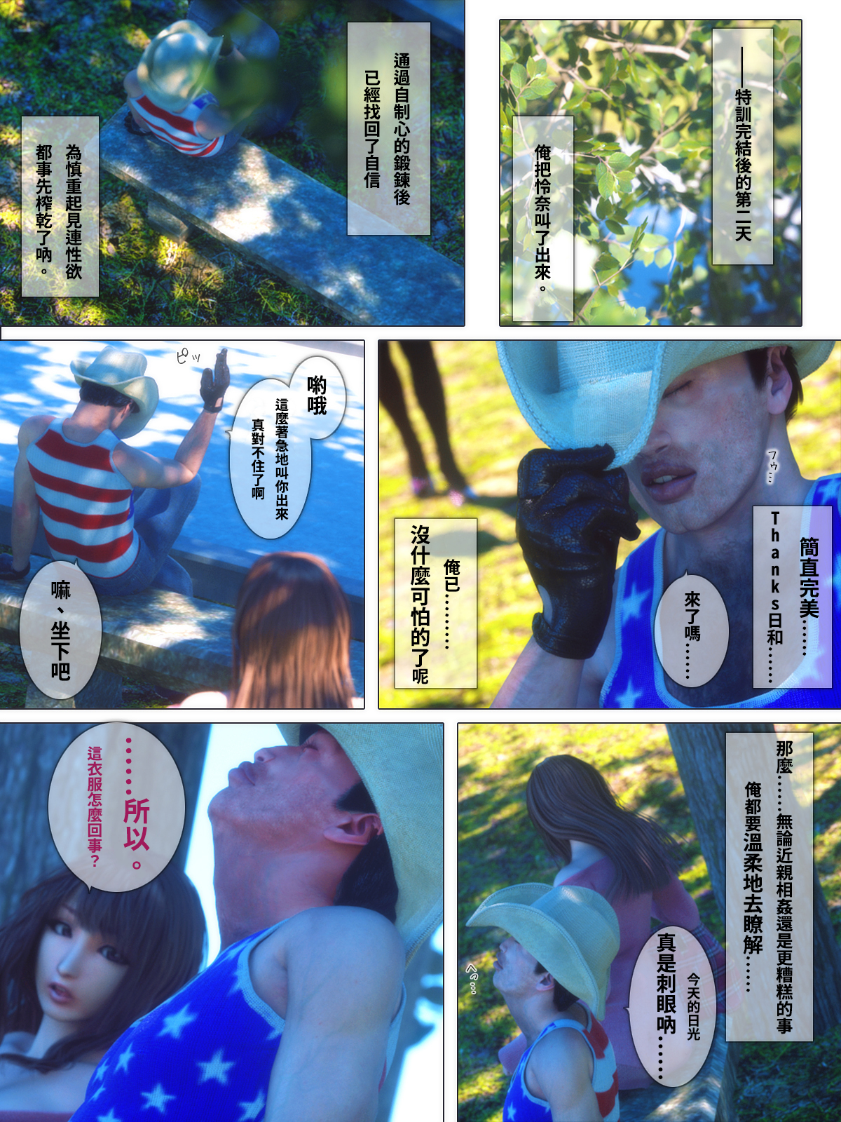 第15章 第 28 页